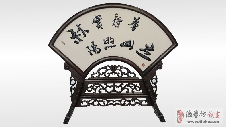 福建文化廳定制的單位特色文化藝術禮品-雙面古典臺屏鐵畫2 福建文化廳定制的單位特色文化藝術禮品-雙面古典臺屏鐵畫2