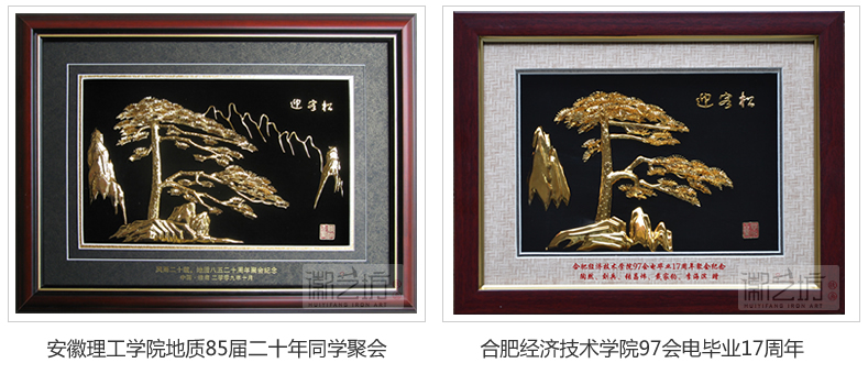 2016.11.14同學(xué)、戰(zhàn)友聚會(huì)紀(jì)念禮品定制案例匯總13 2016.11.14同學(xué)、戰(zhàn)友聚會(huì)紀(jì)念禮品定制案例匯總13