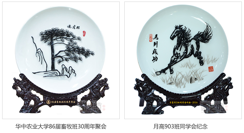 2016.11.14同學(xué)、戰(zhàn)友聚會(huì)紀(jì)念禮品定制案例匯總14 2016.11.14同學(xué)、戰(zhàn)友聚會(huì)紀(jì)念禮品定制案例匯總14
