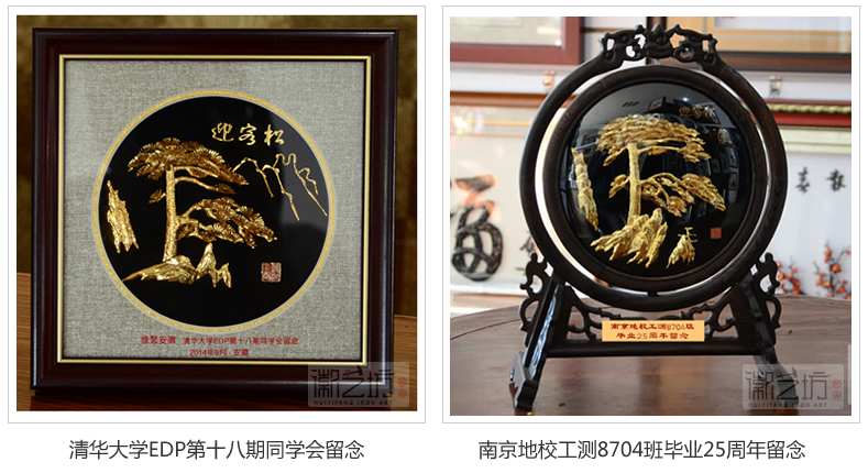 2016.11.14同學(xué)、戰(zhàn)友聚會(huì)紀(jì)念禮品定制案例匯總15 2016.11.14同學(xué)、戰(zhàn)友聚會(huì)紀(jì)念禮品定制案例匯總15