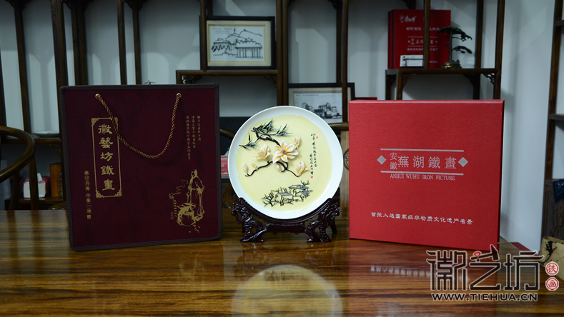 2017.3.8橡膠技術交流會鐵畫禮品定制案例8 2017.3.8橡膠技術交流會鐵畫禮品定制案例8