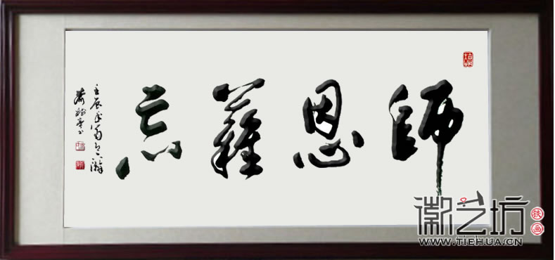2016.11.16ώoYƷFR1