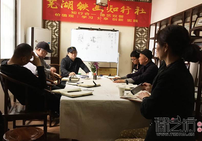 蕪湖鐵畫知行社第五期課程報道2 蕪湖鐵畫知行社第五期課程報道2