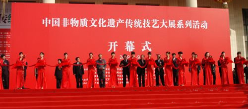 非物質(zhì)文化藝術(shù)大展2 非物質(zhì)文化藝術(shù)大展2