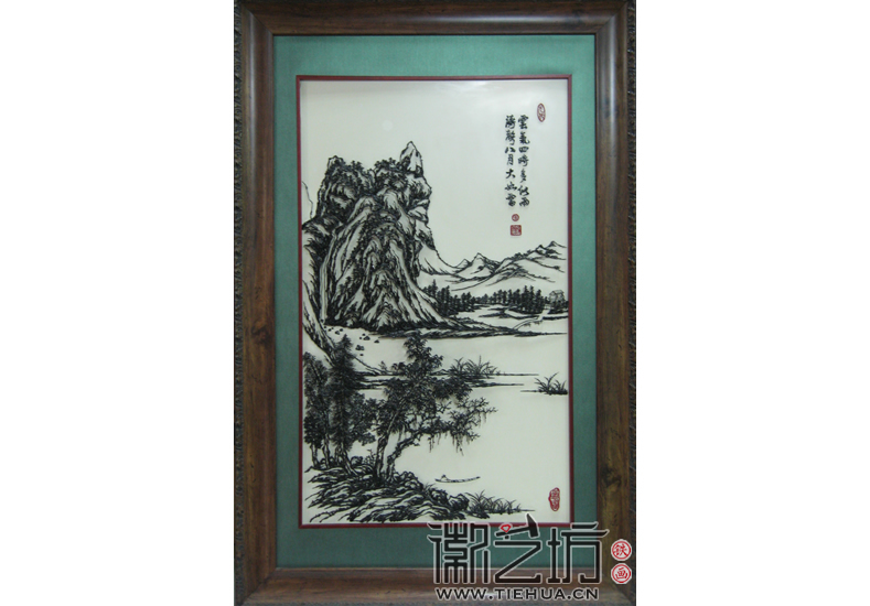溪山泛艇圖 溪山泛艇圖