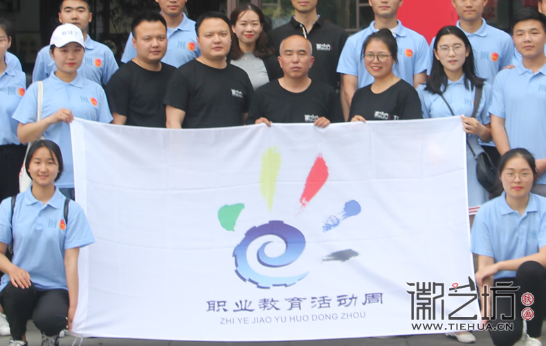 徽藝坊鐵畫迎來蕪湖商貿學院學子前來參觀 (28) 徽藝坊鐵畫迎來蕪湖商貿學院學子前來參觀 (28)