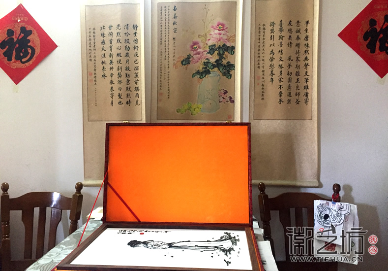 88qI(mi)F(hu)ỨԼ (1)