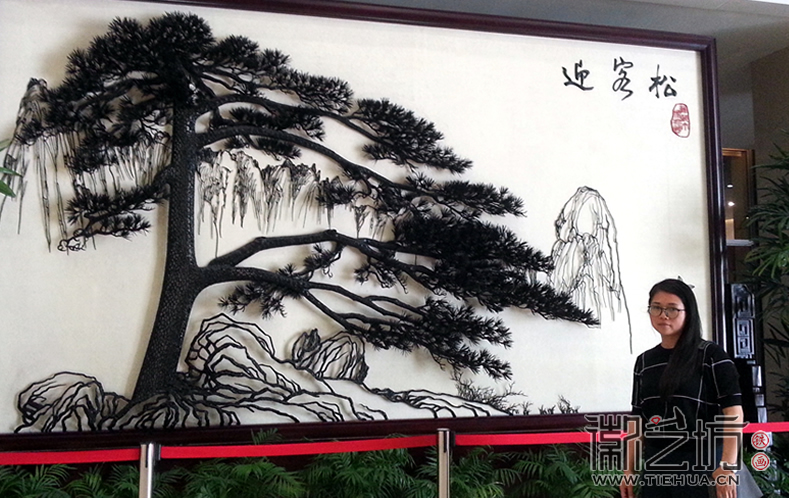 蕪湖博物館大廳鐵畫《迎客松》 陳蘭 蕪湖博物館大廳鐵畫《迎客松》 陳蘭